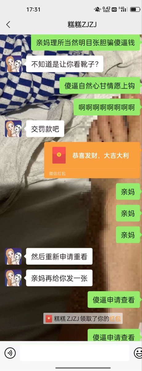 更新聊天记录。

#精神小妹 #早泄 #atm奴 #女性崇拜 #无脑上供 #自毁 #绿帽 #脚奴 #足控 #素人开发 #冤种 #贱狗 #辱骂 #盯射 #舔狗 #反差 #榨精 #洗脑 #奴下奴 #白给 https://t.co/NMmty7oLbO