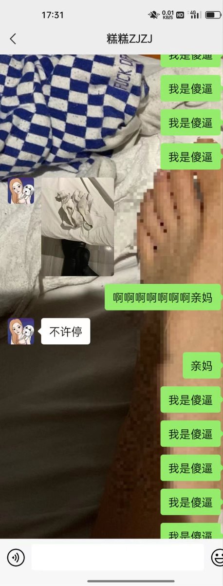 更新聊天记录。

#精神小妹 #早泄 #atm奴 #女性崇拜 #无脑上供 #自毁 #绿帽 #脚奴 #足控 #素人开发 #冤种 #贱狗 #辱骂 #盯射 #舔狗 #反差 #榨精 #洗脑 #奴下奴 #白给 https://t.co/NMmty7oLbO