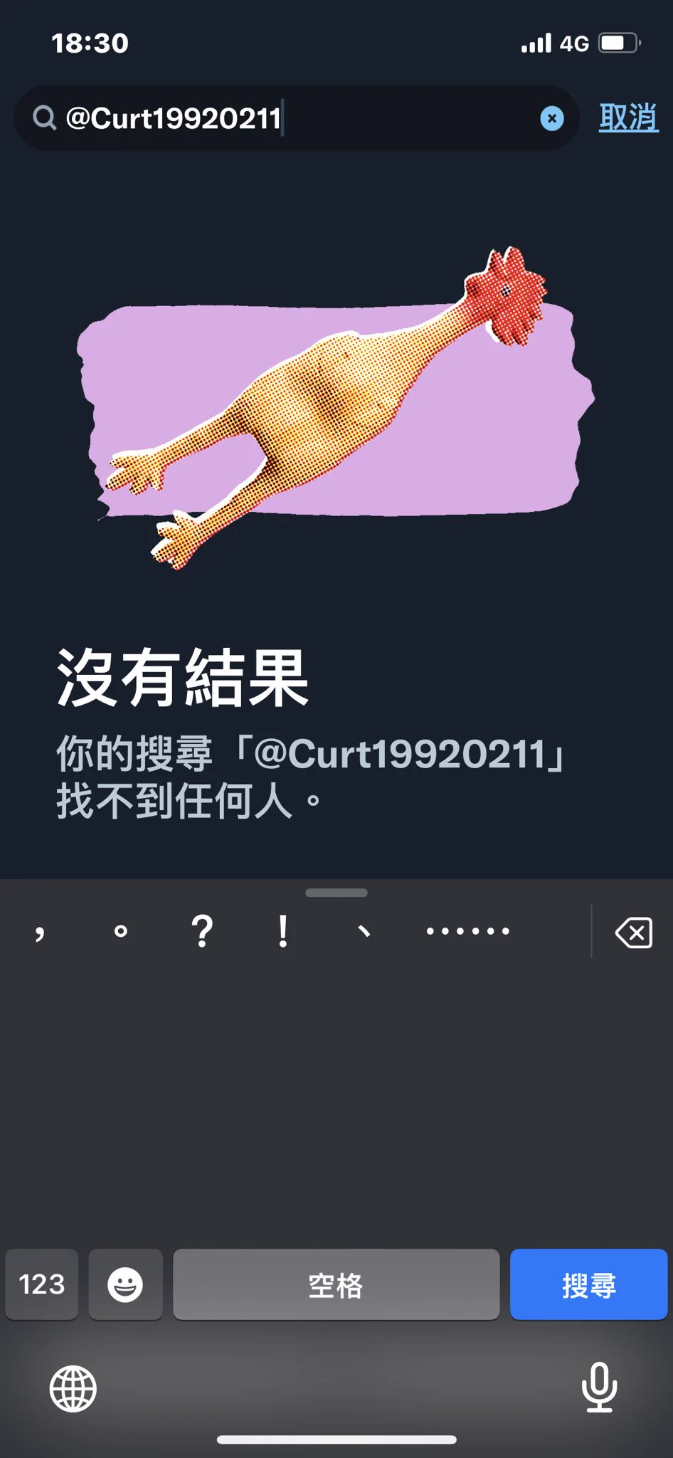 有留言及幫忙檢舉的才是真的非常支持我的人，所以朋友圈你們一定最具資格加入，本篇留言以前有配合Po文內容的已把你們加入朋友圈，但是有一位沒有加好友，所以未符合資格，另9位無法搜尋到我也不知為什麼，所以沒辦法把你們加入，但很謝謝你們不是為了獎勵還願意配合Po文❤️ https://t.co/rIbWVhd7n6
