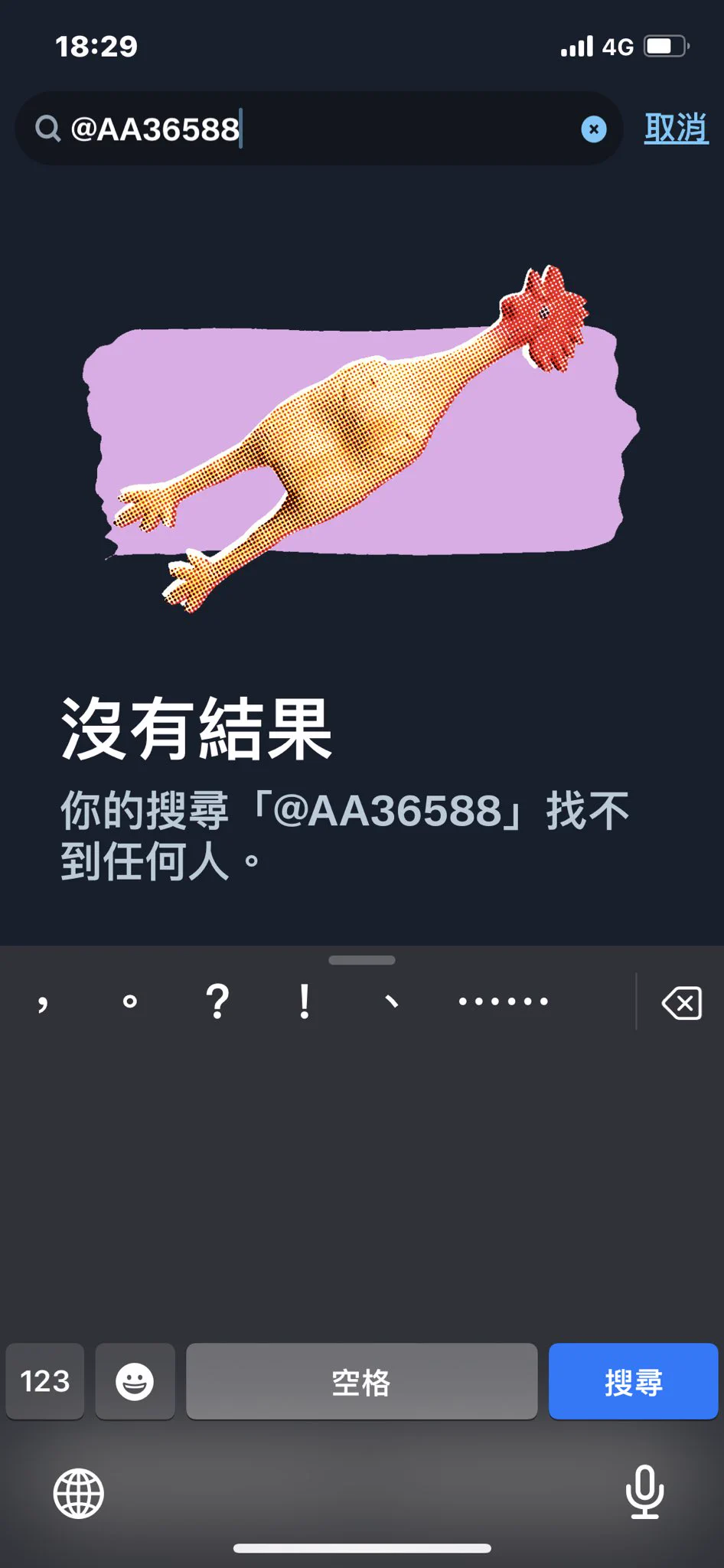 有留言及幫忙檢舉的才是真的非常支持我的人，所以朋友圈你們一定最具資格加入，本篇留言以前有配合Po文內容的已把你們加入朋友圈，但是有一位沒有加好友，所以未符合資格，另9位無法搜尋到我也不知為什麼，所以沒辦法把你們加入，但很謝謝你們不是為了獎勵還願意配合Po文❤️ https://t.co/rIbWVhd7n6