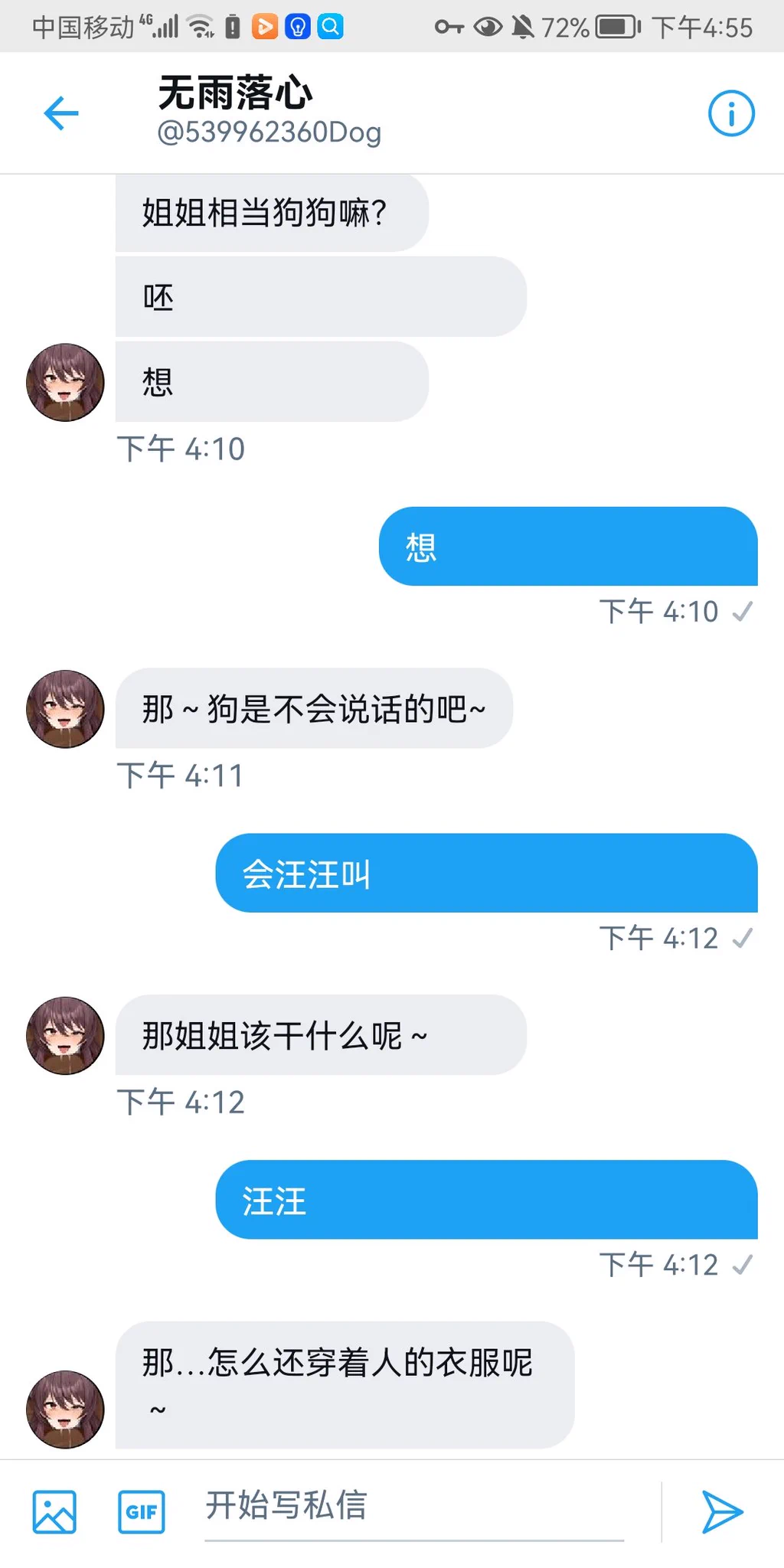 本女奴薇薇，自公元2022年12月30日起。发自内心的，自愿成为主人的私奴......从现在开始，母狗的灵魂和肉体，都是主人随意支配的私有财产，不得违抗，否则会受到严厉的惩罚自愿随时随地的被主人调教主人：@539962360Dog https://t.co/D6HCe9j4bq