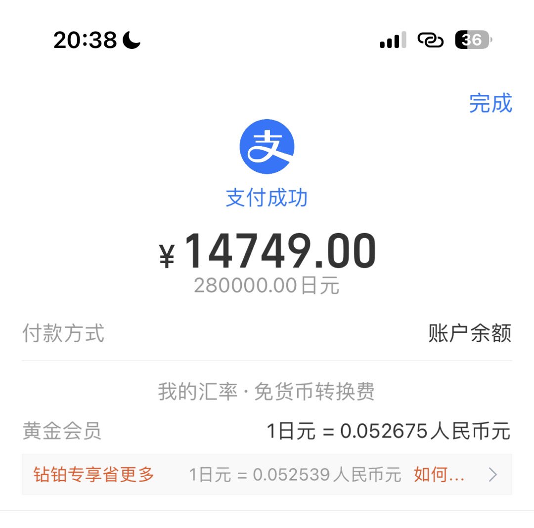 买了个腰带。 https://t.co/8ool7fOxGB