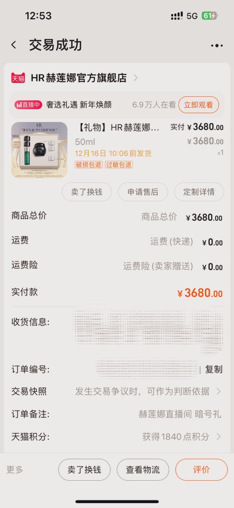 后续今晚跨年发出(期望值别太高我自己都小失望)22总结及23年绿的规划。但姨妈来了，今白天陪老乡家孩子，今晚陪同学，都不做估计口爆吧。刚中午语音听了会调情对话，然后又告诉我同学买了鲜花晚上送到，我说我也给你买了新年礼物，媳妇感动得说可惜姨妈来了，看你对我这么好份儿上又想犯贱偷情虐你了。 https://t.co/4ScVgmEHXz