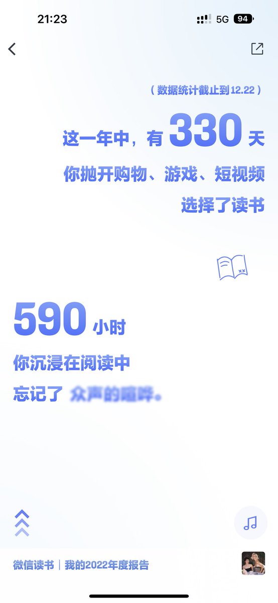 再接再厉 https://t.co/ujNEobcLOy