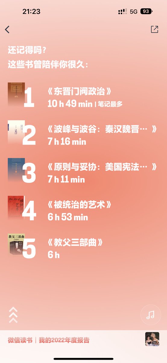 再接再厉 https://t.co/ujNEobcLOy