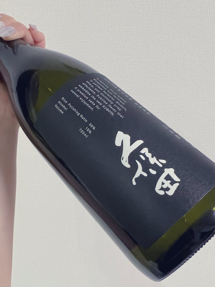 年越し前に久保田空いたんだが https://t.co/3Azx5i26ad