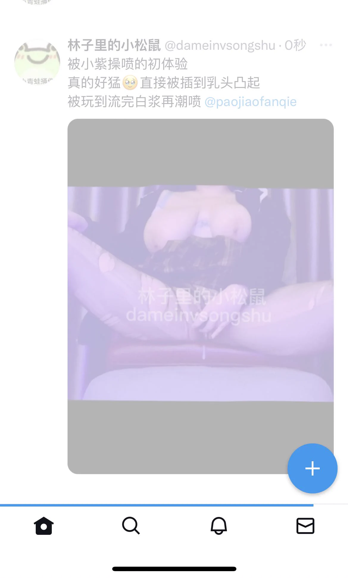 妈的 好烦 发不出来 https://t.co/rtClHpTBFA