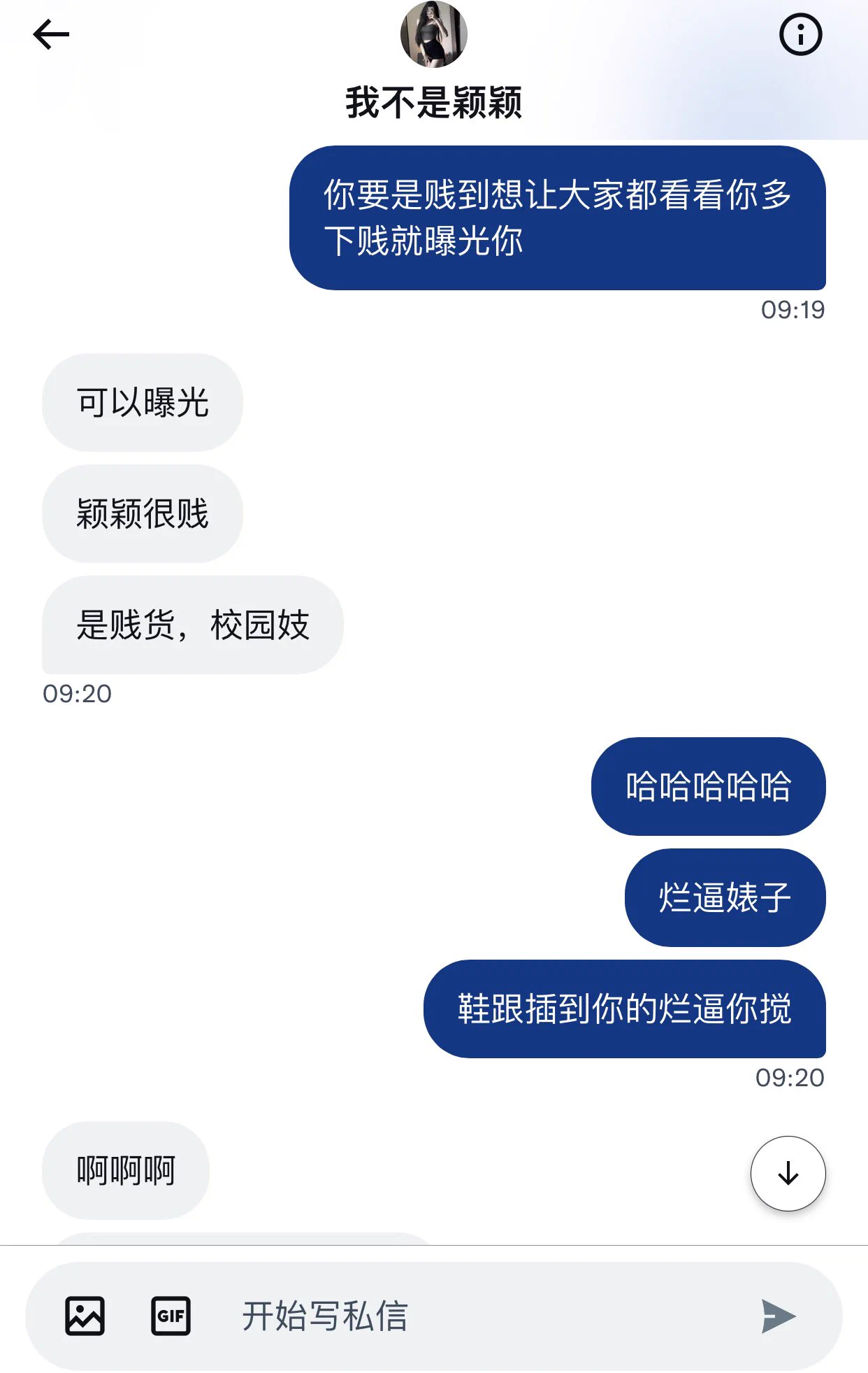 母狗颖颖@xiaoyingying007逐渐堕落了呢～从害羞的小母狗一步步变成无脑发情的下贱母蛆了～ https://t.co/fUfMXsUCMS