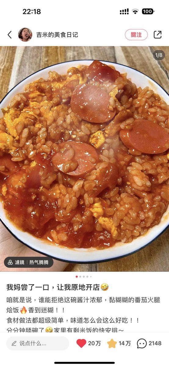 @steveneve54 这不是炒饭！不是炒饭！是烩饭！不准你们说我做错了！ https://t.co/tqypcjuavL