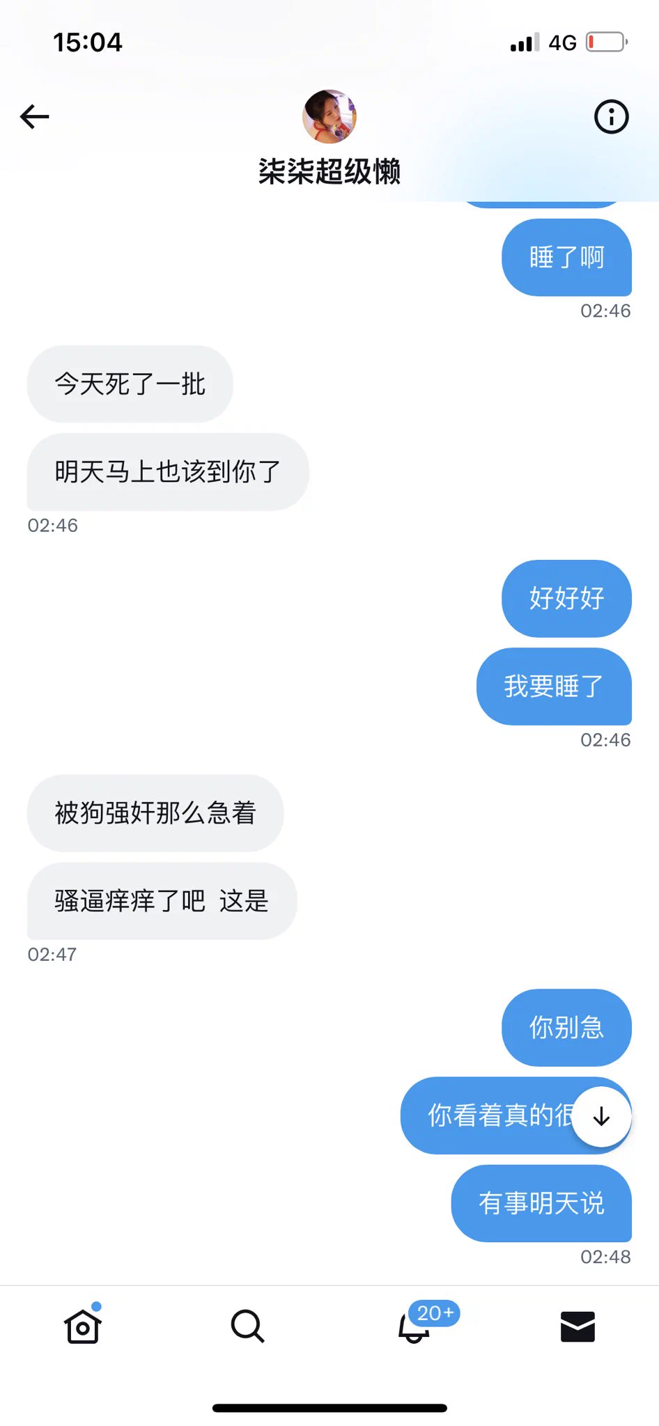昨晚真的震惊到我了，他们现在也知道很多人不愿意接带电报链接的广告了，改套路了（毕竟出了问题推特只会找发广告的人负责）。然后还给我买粉，我本来还想蹭点粉丝，一看那粉丝质量，贼垃圾，拉倒吧。后来移除了好久🙄🙄🙄超级嫌弃 https://t.co/xQIqQNOwwD