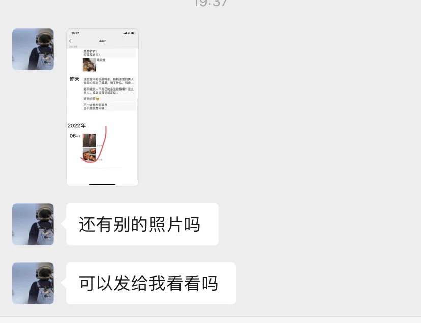 你说说😅 https://t.co/rOJ1cJWmNe