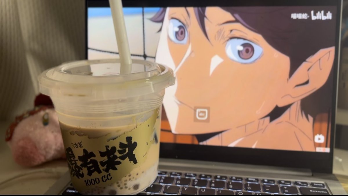 好佩服特别能喝奶茶的人，已经有几个年头没碰过奶茶了，基本都是喝果茶。今天来姨妈喝不了冰的，又寻思也一年也要到头了放纵一下，特许自己喝一杯像粥一样的超大桶。
才喝了三分之一就已经爆炸想吐了…… https://t.co/XdiDe0M5OY