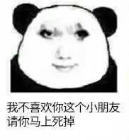 真不要脸啊我他妈，屏蔽我还接着盗
我图真就好用，往各种每日大赛里发
薄纱你的🐴@brandyxiaoxiao https://t.co/IAFpx6AbGs