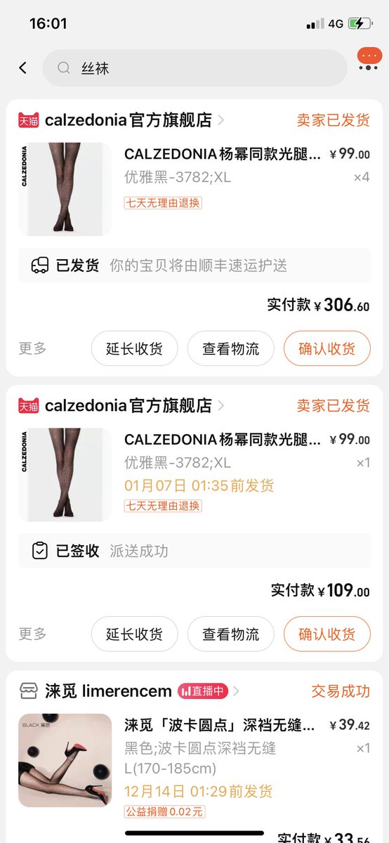 28岁了 小骚一下 https://t.co/m89WfvzYot