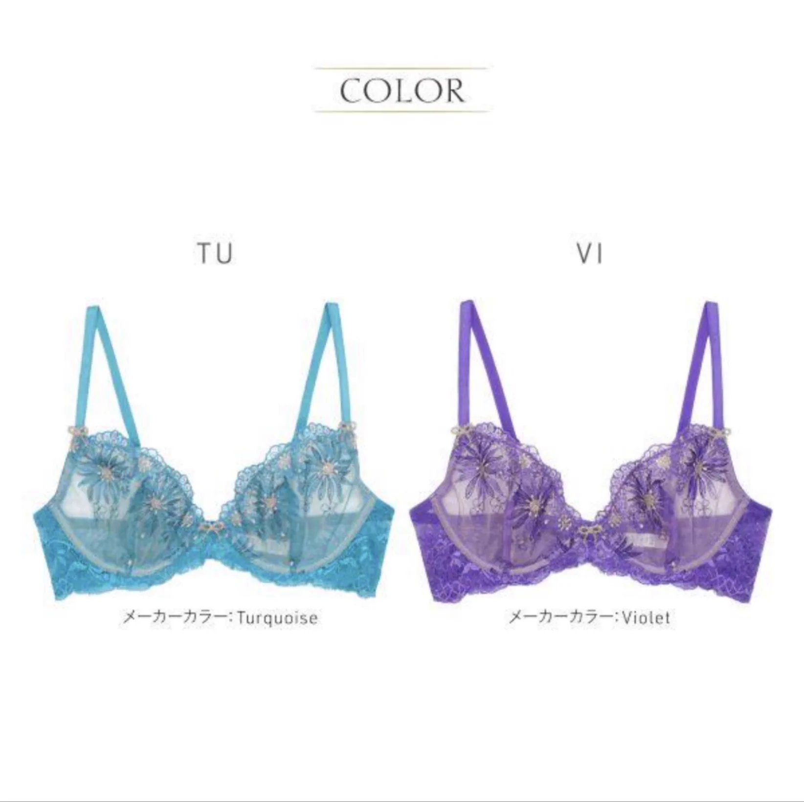 @mari_a_a_mari 画像左のターコイズ持ってるよ！このノンパテは普段のサイズより1カップ下げればぴちっと着れるかもしれない🤔着心地も良かったと思う✨今もバイオレット手に入るなら欲しいくらい好きなデザイン🥺 https://t.co/bFU1PtYyBG