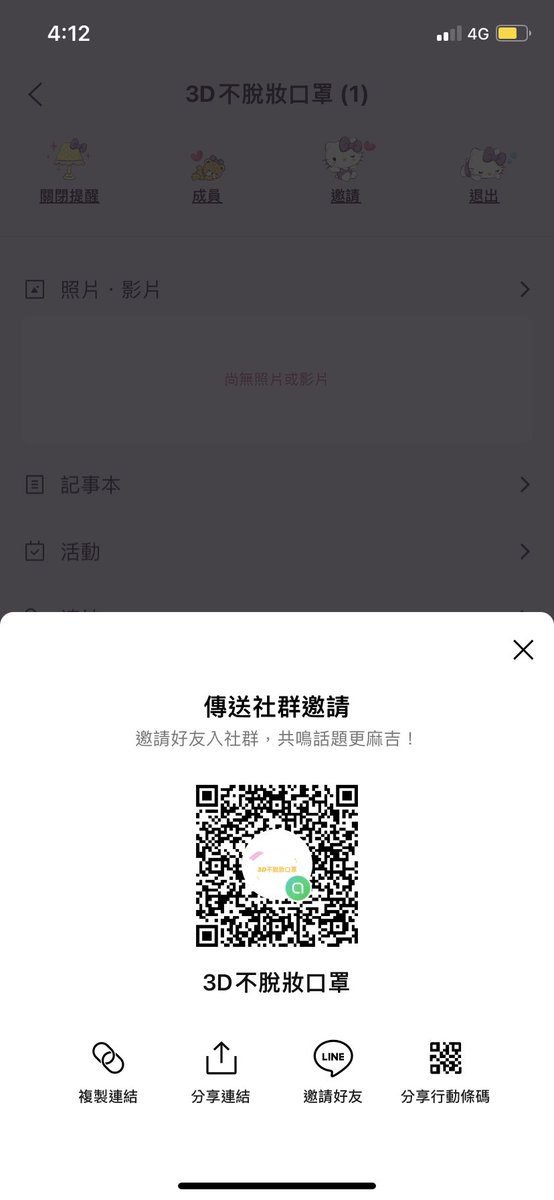 幫我加一下要口罩可以找我買 https://t.co/nj7y4YpqkG