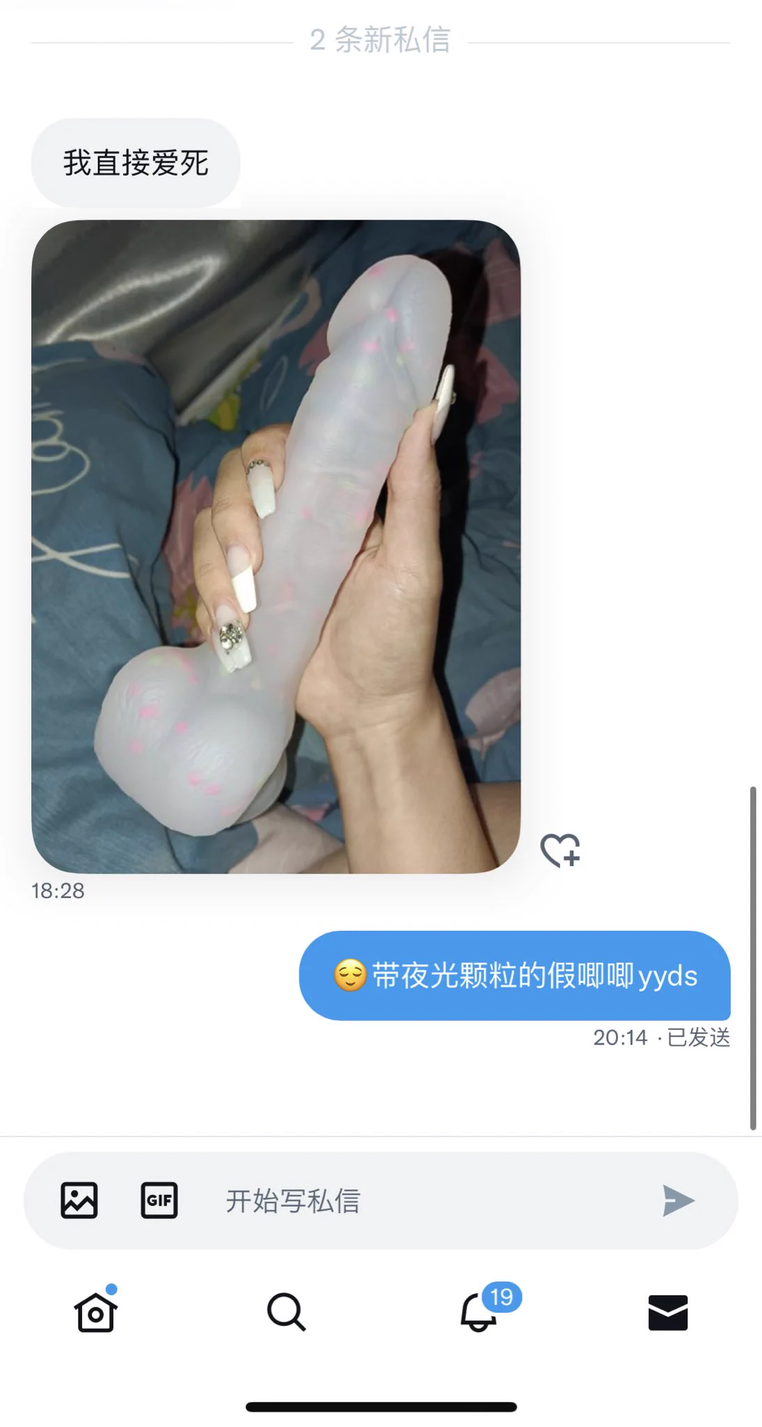 带夜光颗粒的假鸡巴谁会不喜欢呢？ https://t.co/oHwvJ5FPa3