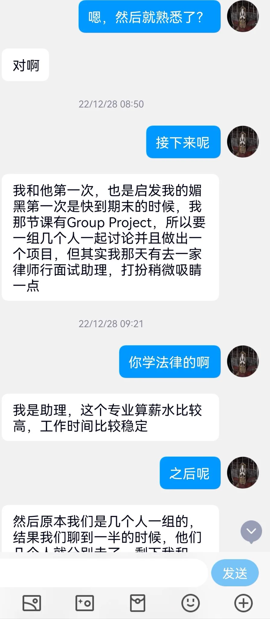 米国离异的华人少妇（1）——由于对话较长，改为周一至周五每天更新一到两节，周六日休息 https://t.co/ECeFkPu0rp