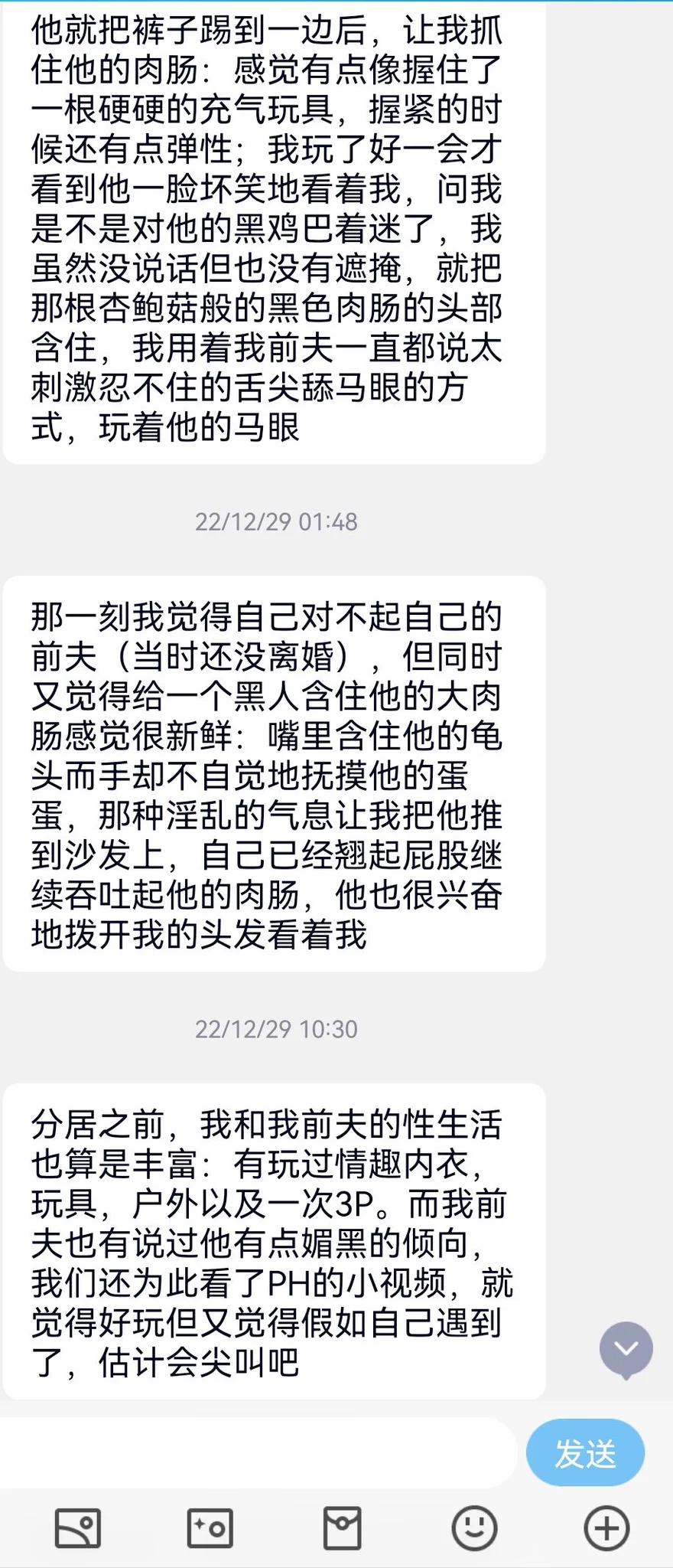 米国离异的华人少妇（1）——由于对话较长，改为周一至周五每天更新一到两节，周六日休息 https://t.co/ECeFkPu0rp