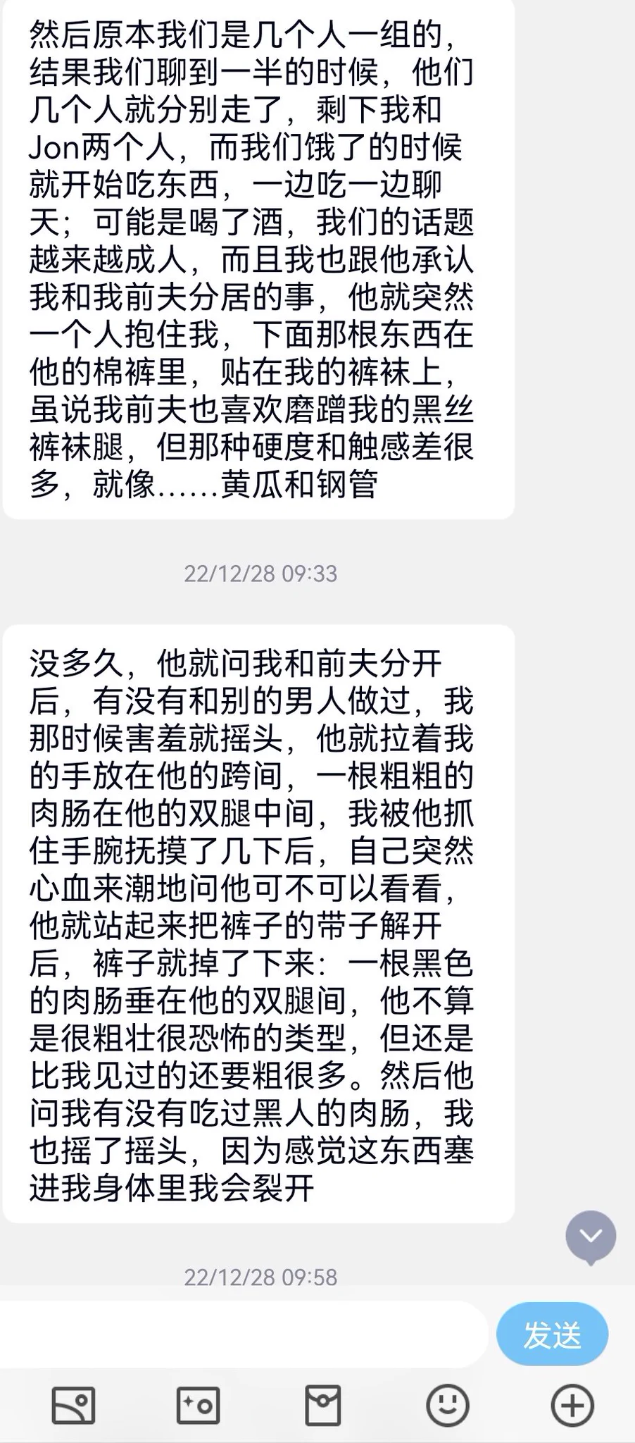 米国离异的华人少妇（1）——由于对话较长，改为周一至周五每天更新一到两节，周六日休息 https://t.co/ECeFkPu0rp