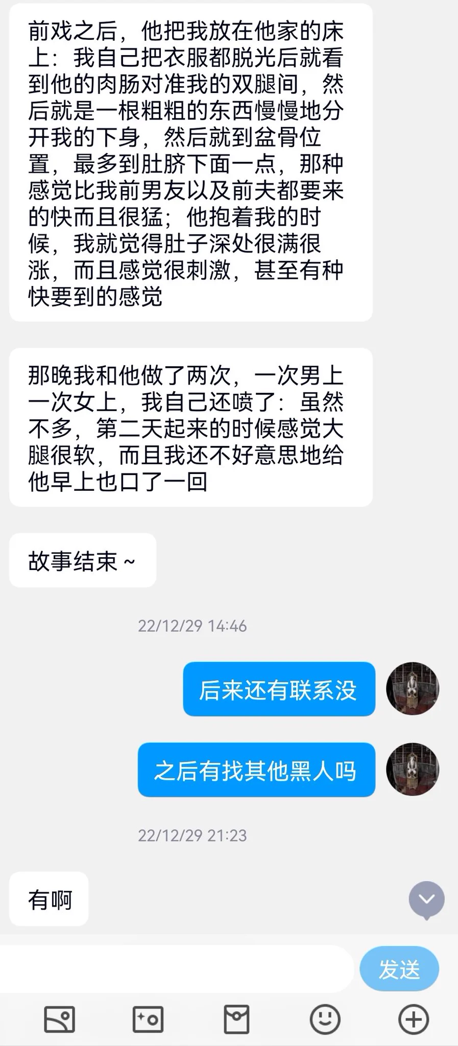 米国离异的华人少妇（2）——由于对话较长，改为周一至周五每天更新一到两节，周六日休息 https://t.co/mPibDAyaVg