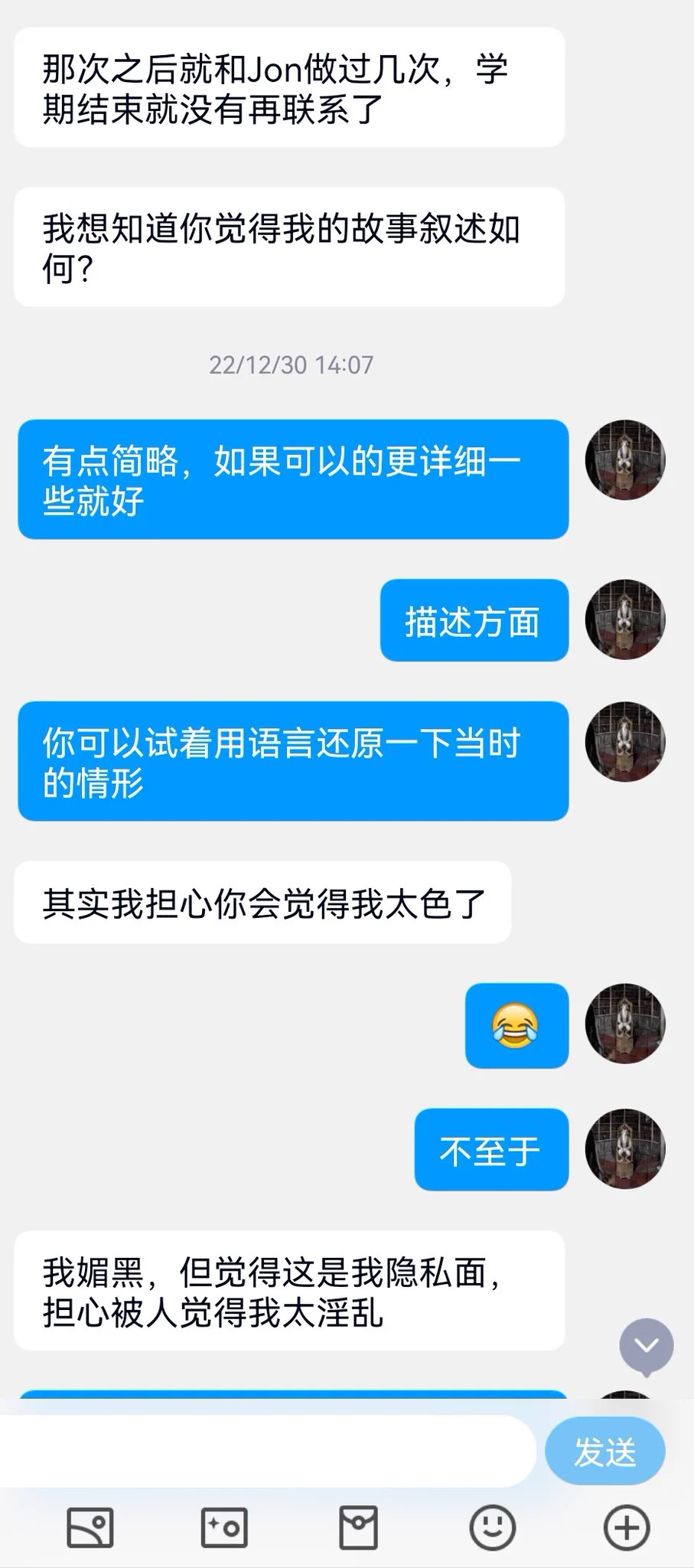 米国离异的华人少妇（2）——由于对话较长，改为周一至周五每天更新一到两节，周六日休息 https://t.co/mPibDAyaVg