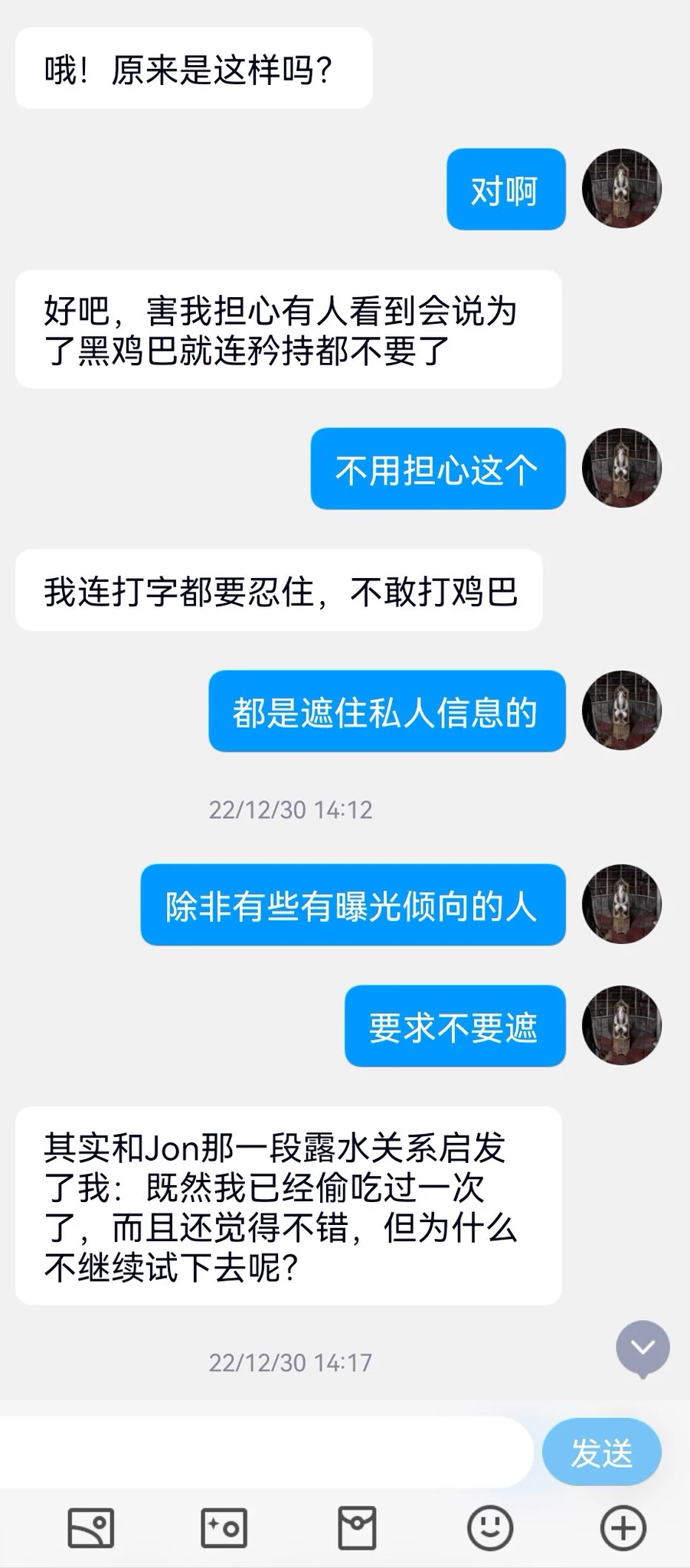 米国离异的华人少妇（2）——由于对话较长，改为周一至周五每天更新一到两节，周六日休息 https://t.co/mPibDAyaVg