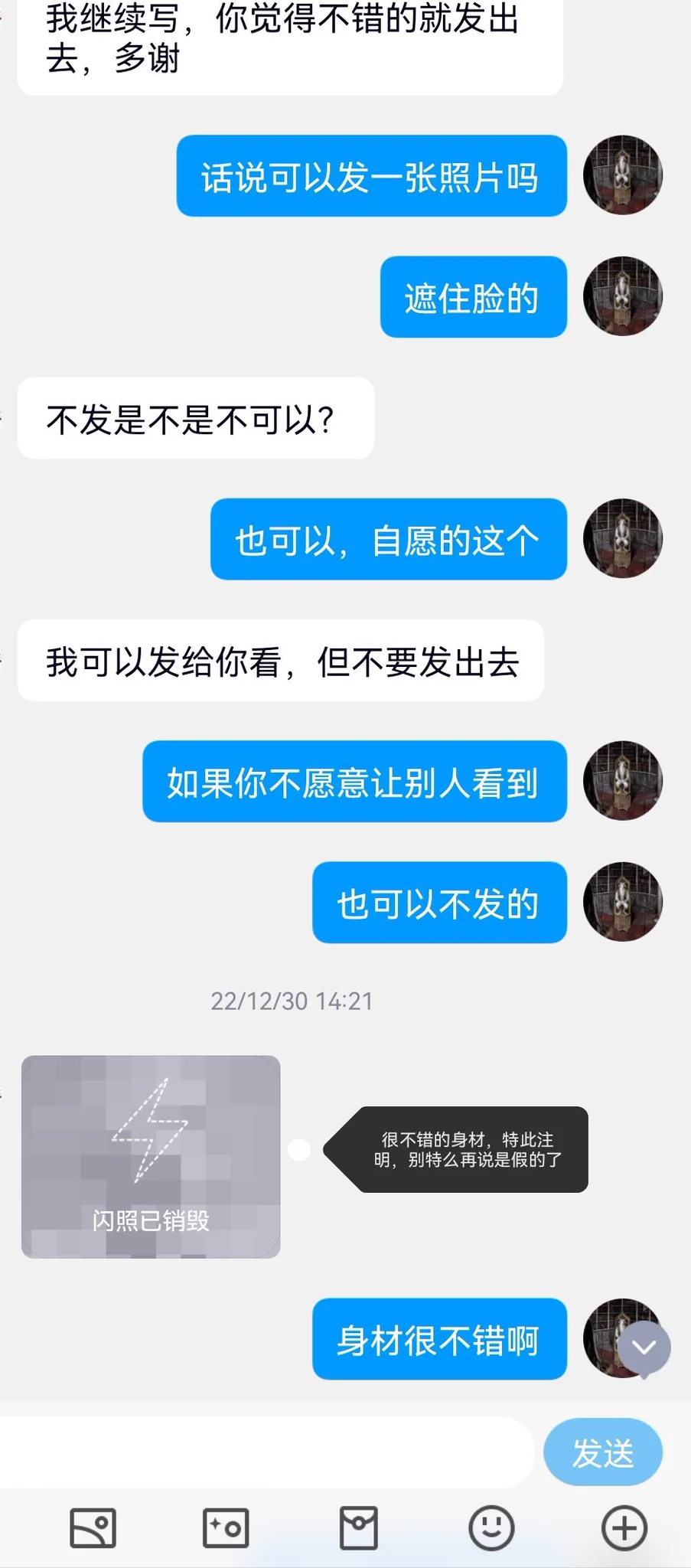 米国离异的华人少妇（2）——由于对话较长，改为周一至周五每天更新一到两节，周六日休息 https://t.co/mPibDAyaVg