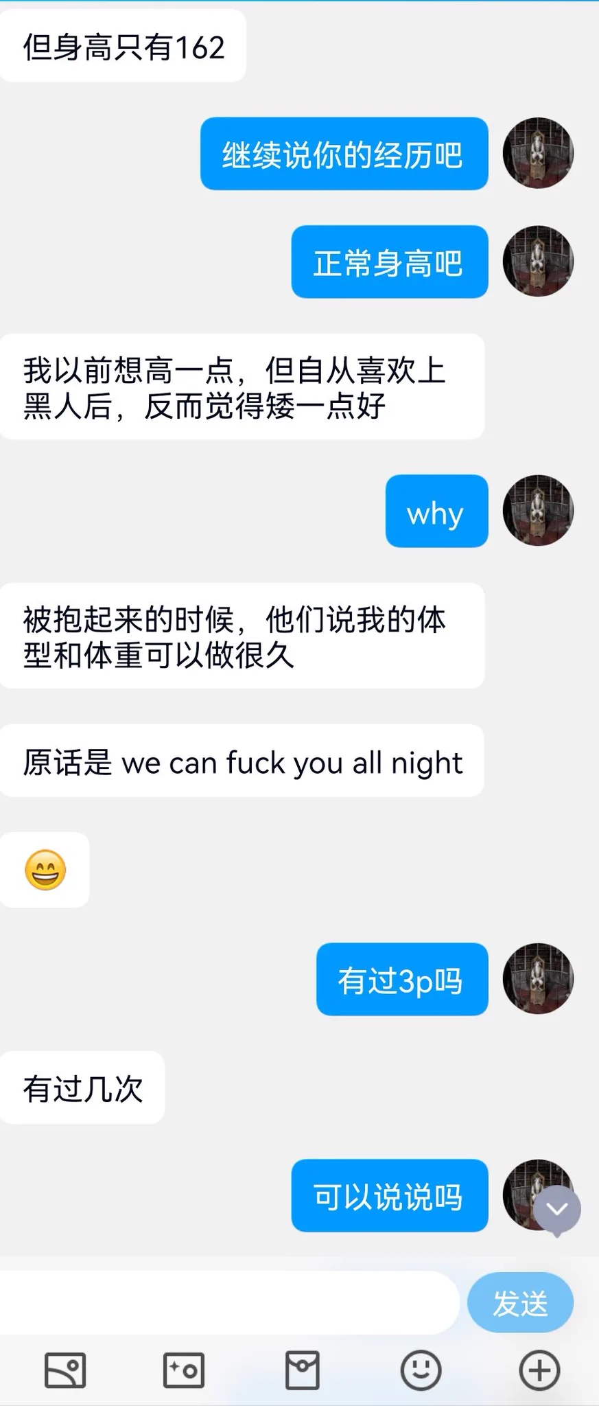 米国离异的华人少妇（3）——你们谢谢@pissco_daneil 吧，这家伙私信说要看第3节，我今天破例多发一次。下不为例。 https://t.co/9vCLbyAt38
