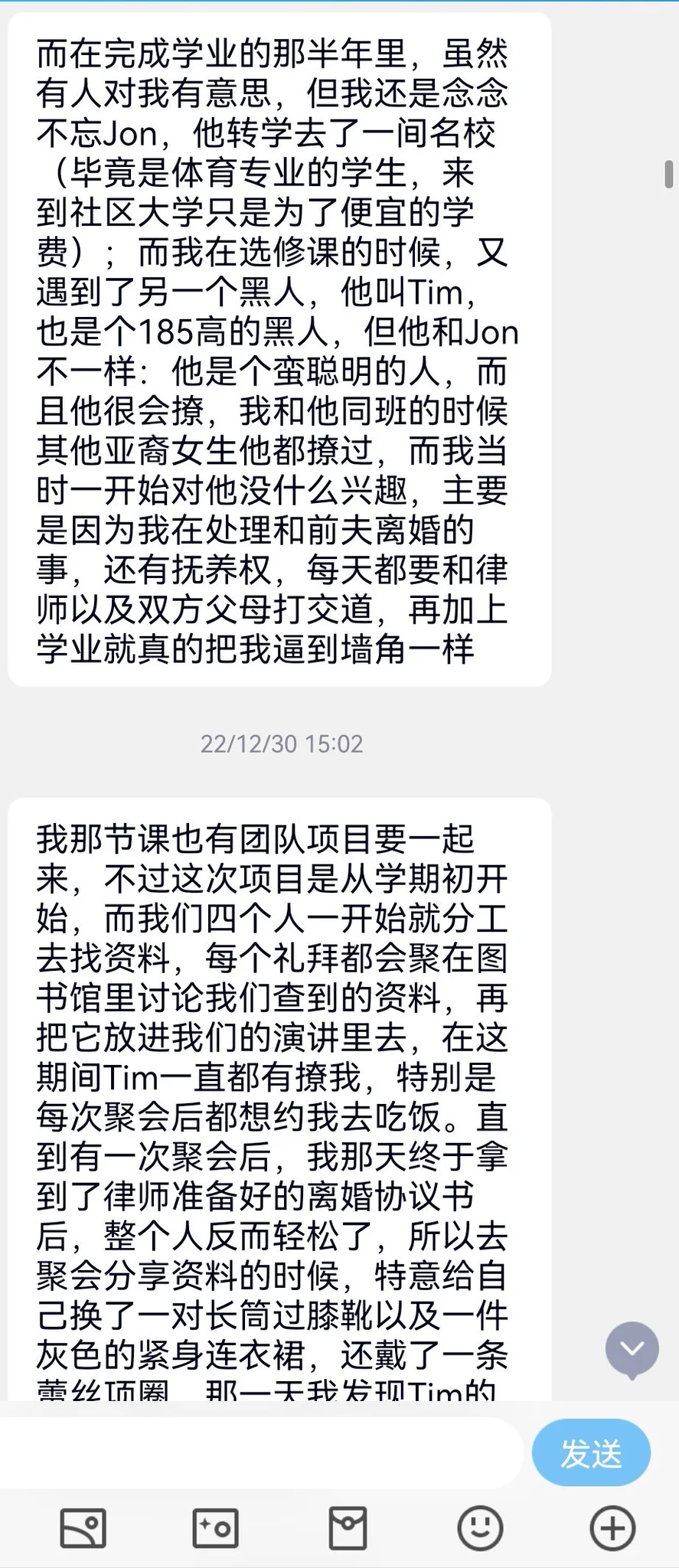 米国离异的华人少妇（3）——你们谢谢@pissco_daneil 吧，这家伙私信说要看第3节，我今天破例多发一次。下不为例。 https://t.co/9vCLbyAt38