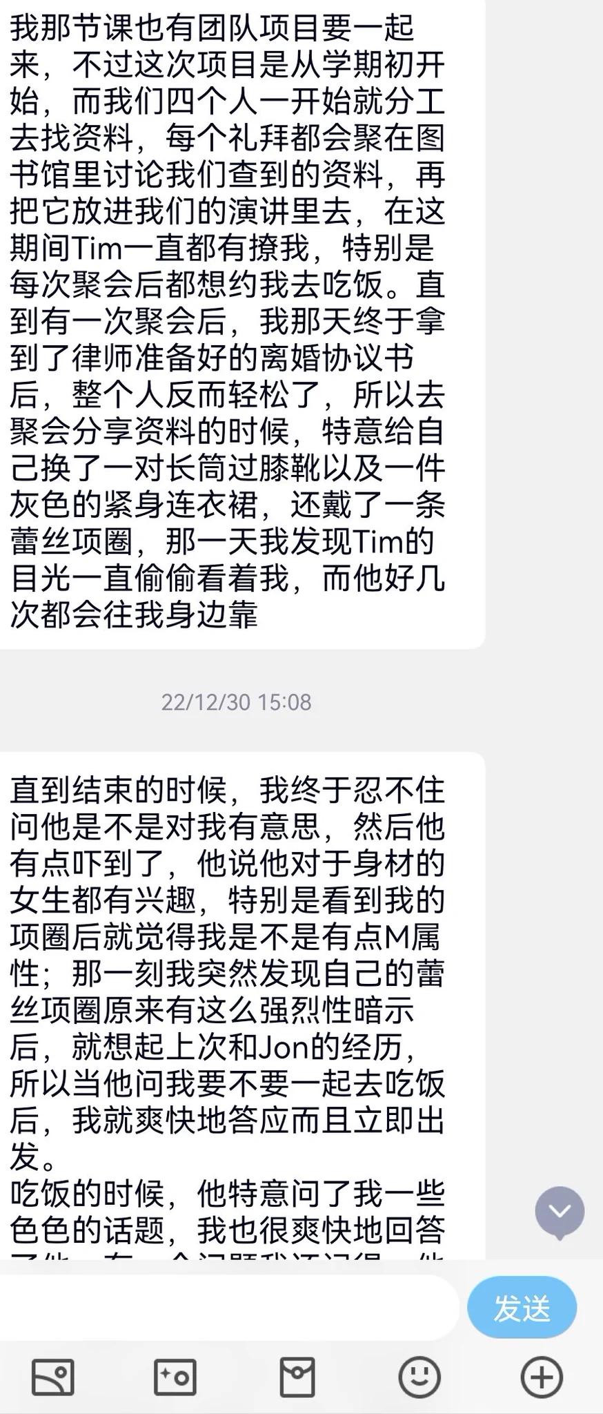 米国离异的华人少妇（3）——你们谢谢@pissco_daneil 吧，这家伙私信说要看第3节，我今天破例多发一次。下不为例。 https://t.co/9vCLbyAt38