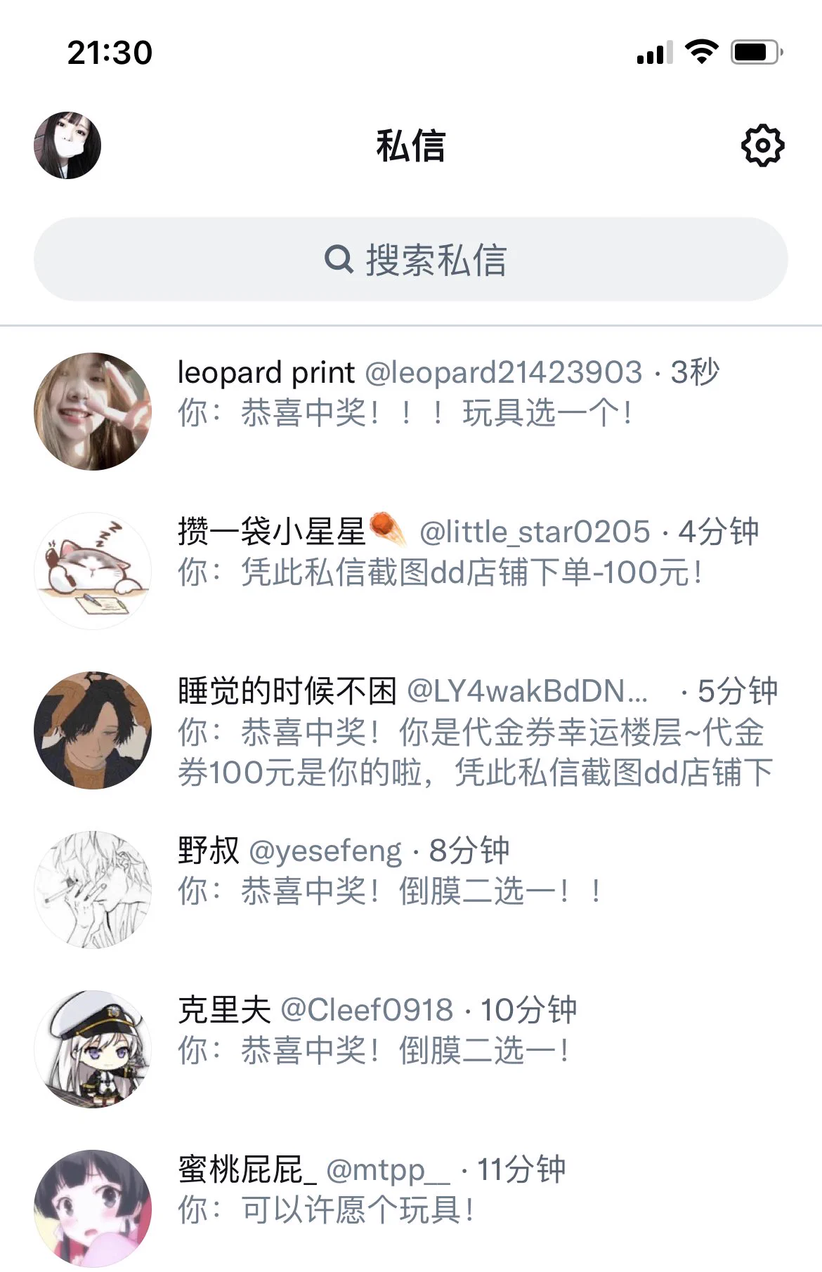 恭喜这几个宝贝！软件随机抽的数字，数楼层数死我了🫠🫠🫠估计都在吃年夜饭一个都还没回我哈哈哈 https://t.co/W9HtCwwP3e