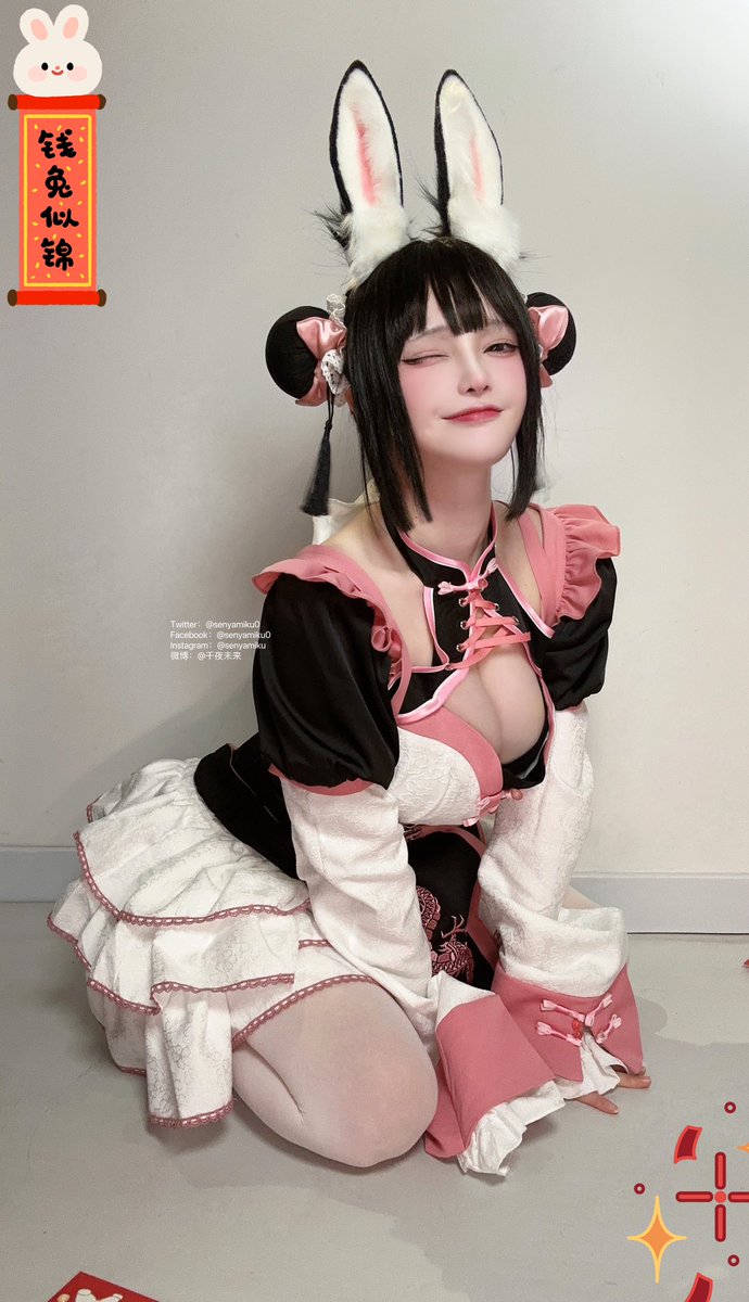 今日は中国の新年です🐰、新年の楽しみ! https://t.co/hMLGYNLZTk