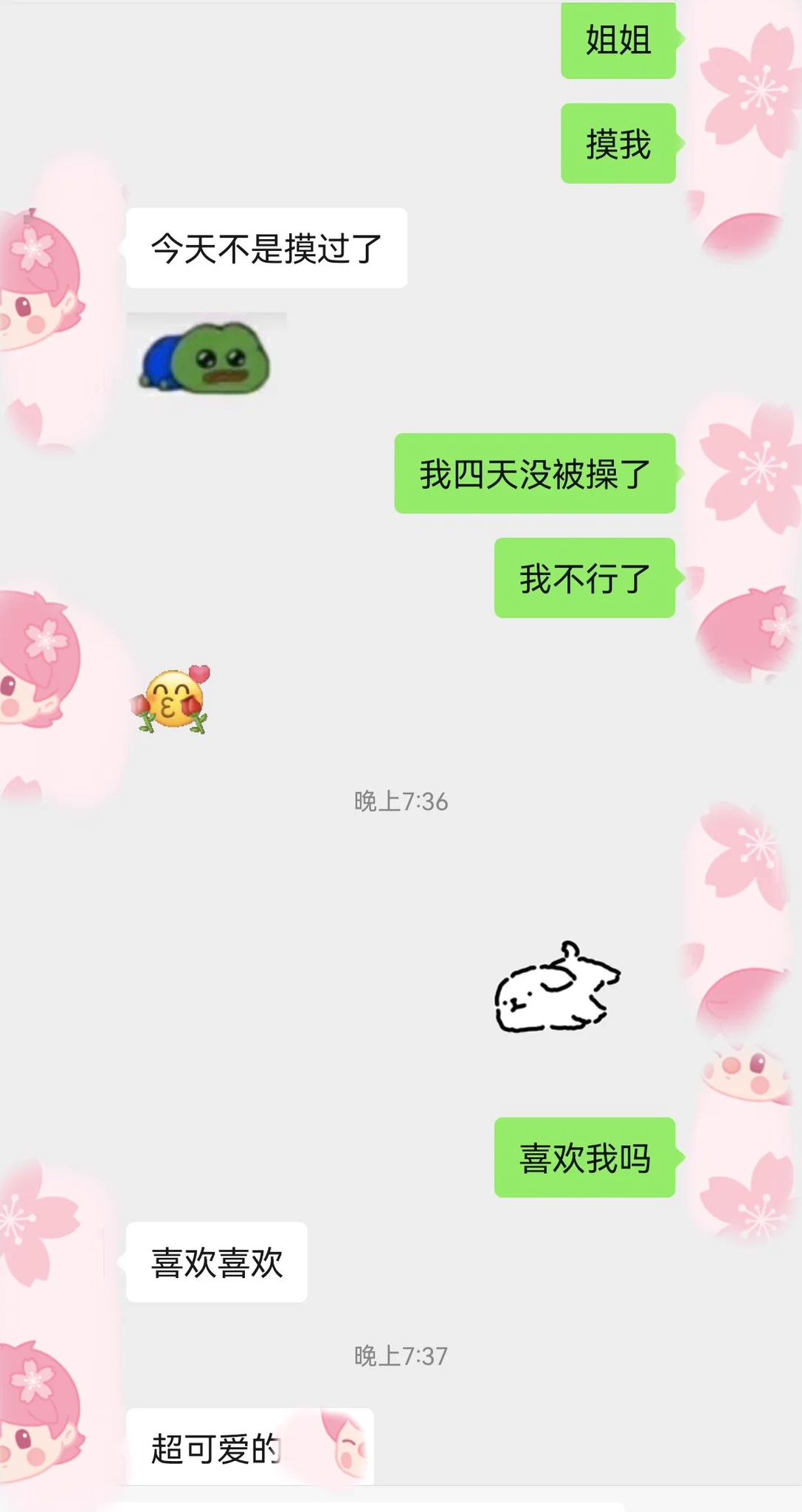 😢性瘾是病吗。。。。我发情的时候甚至开始骚扰我的女性朋友了 https://t.co/WyoPYN6puf