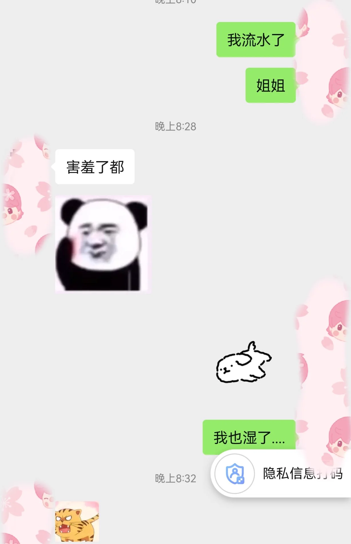😢性瘾是病吗。。。。我发情的时候甚至开始骚扰我的女性朋友了 https://t.co/WyoPYN6puf
