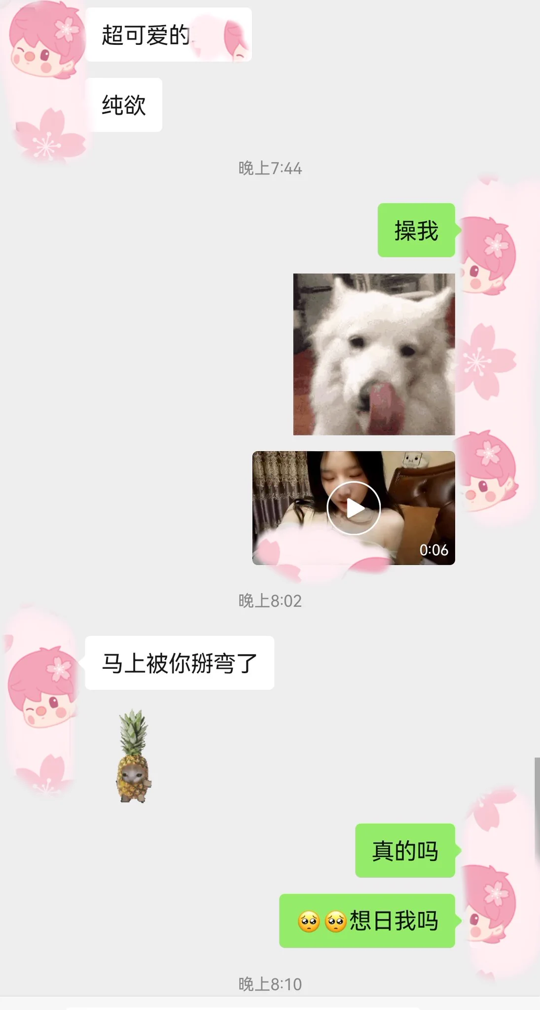 😢性瘾是病吗。。。。我发情的时候甚至开始骚扰我的女性朋友了 https://t.co/WyoPYN6puf