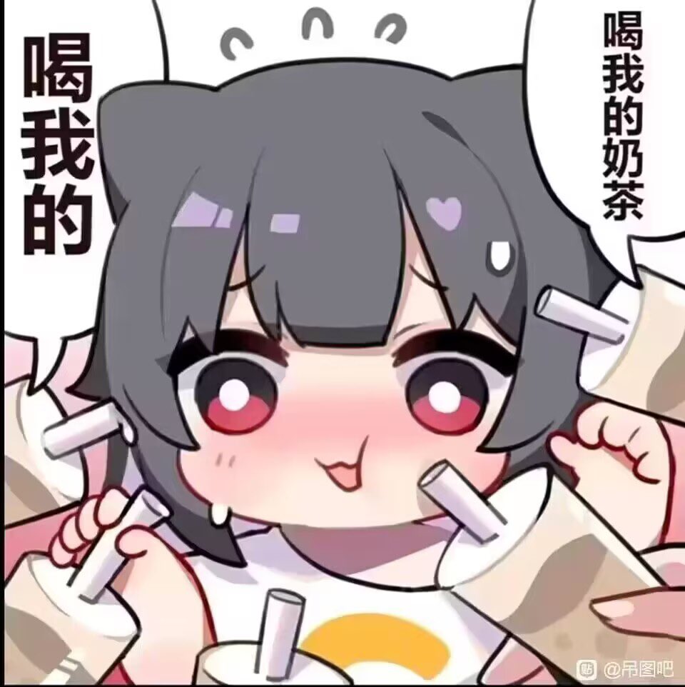 其实不做多余的事情就可以免去很多烦恼啦，在我有限的时间里我会更加努力的，希望大家可以理解我个人的意愿，尊重我，我就最开心啦，谢谢大家一路以来的支持啦，开心的🤤 https://t.co/fEpJxTHO4u