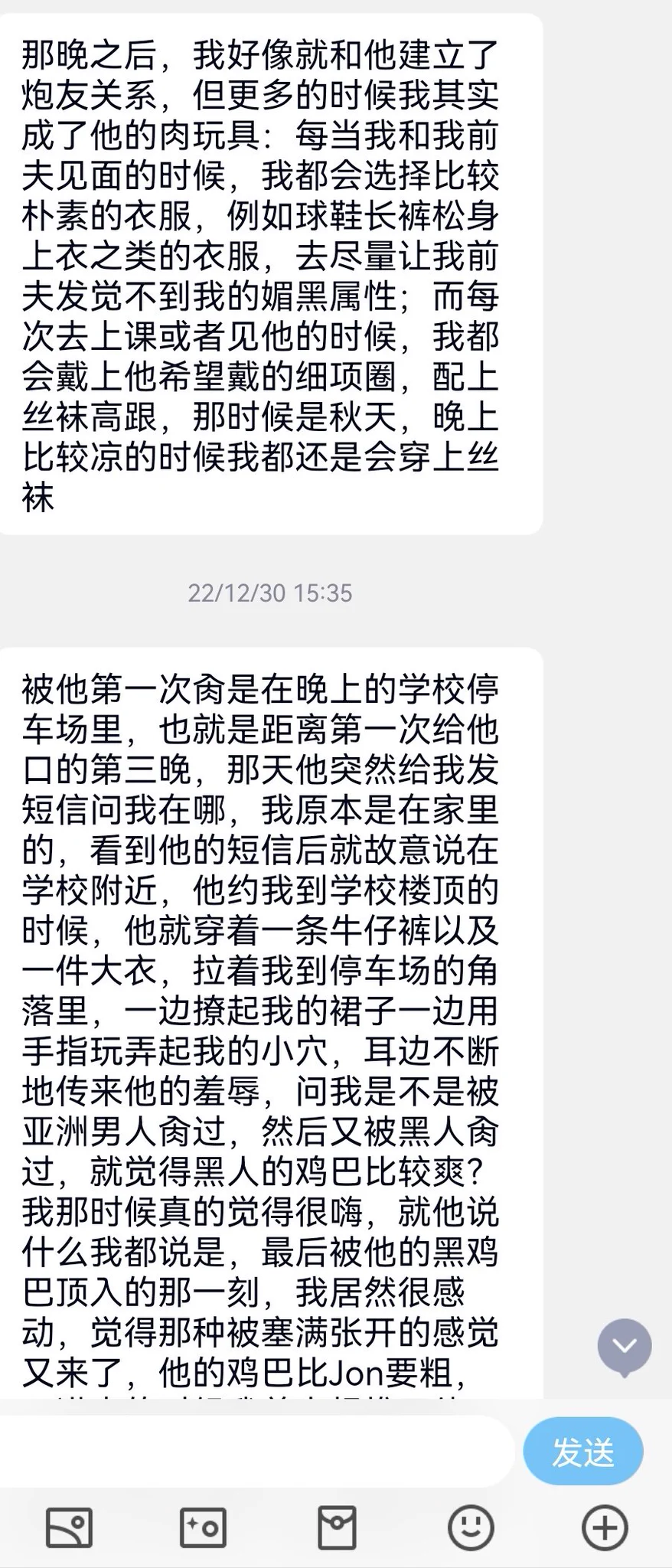 米国离异的华人少妇（4） https://t.co/A8pKAl9luH