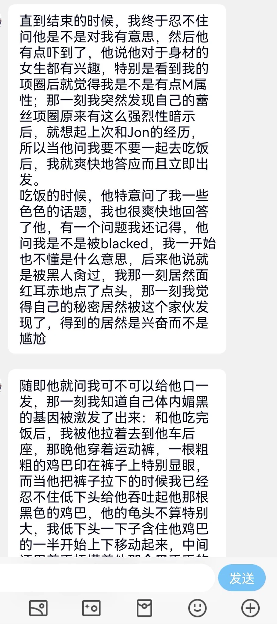米国离异的华人少妇（4） https://t.co/A8pKAl9luH