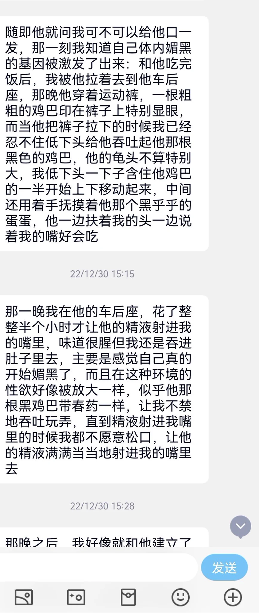 米国离异的华人少妇（4） https://t.co/A8pKAl9luH
