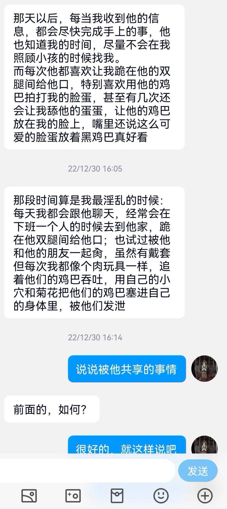 米国离异的华人少妇（5） https://t.co/WjvPxhdzZk
