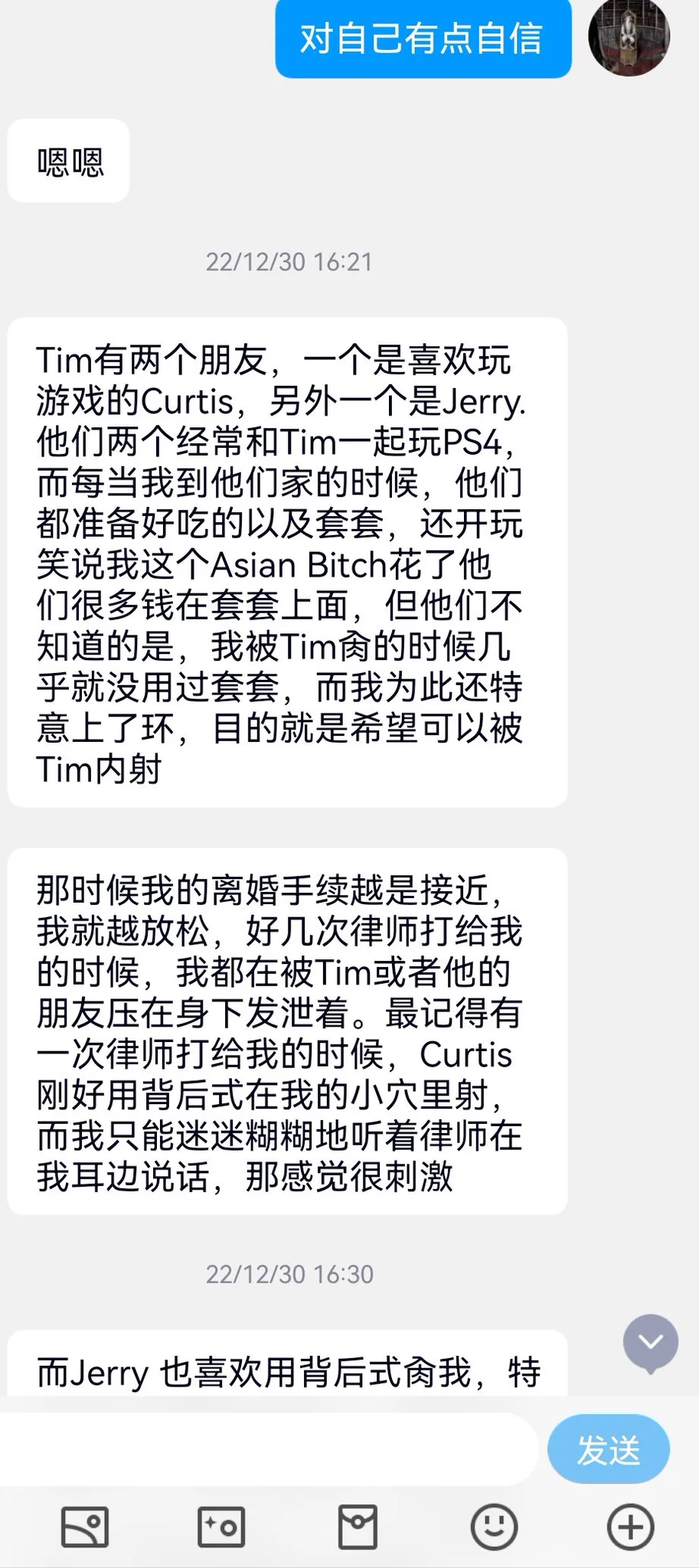 米国离异的华人少妇（5） https://t.co/WjvPxhdzZk