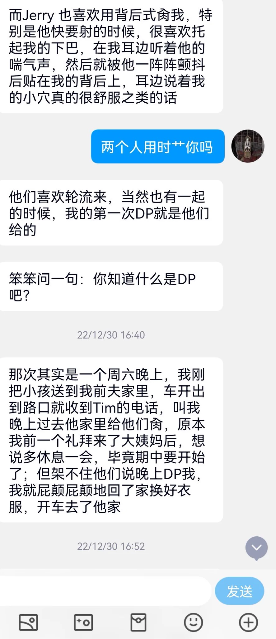 米国离异的华人少妇（6） https://t.co/73A1aX3OS6