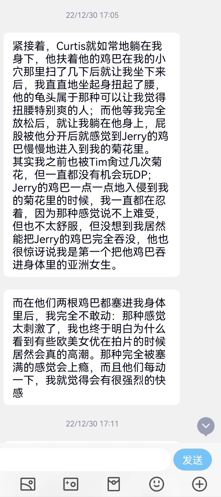 米国离异的华人少妇（6） https://t.co/73A1aX3OS6
