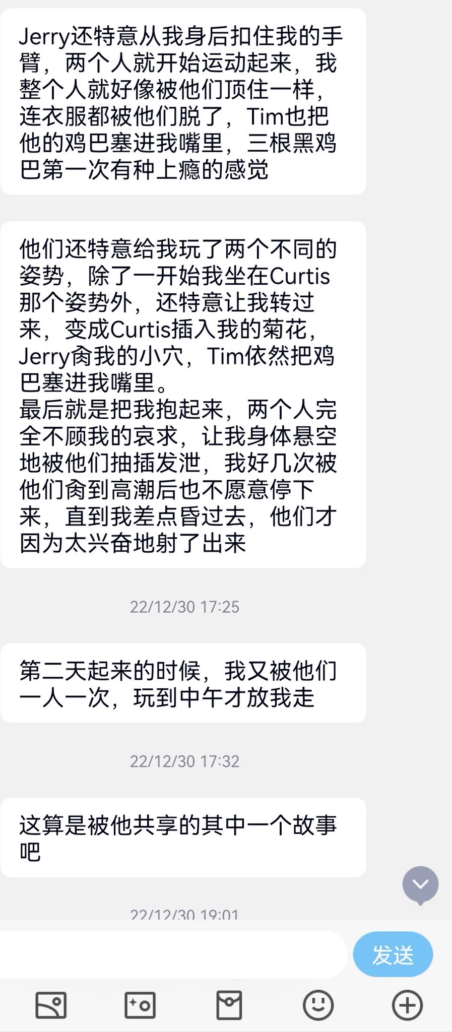 米国离异的华人少妇（7） https://t.co/xaGIllAEqs