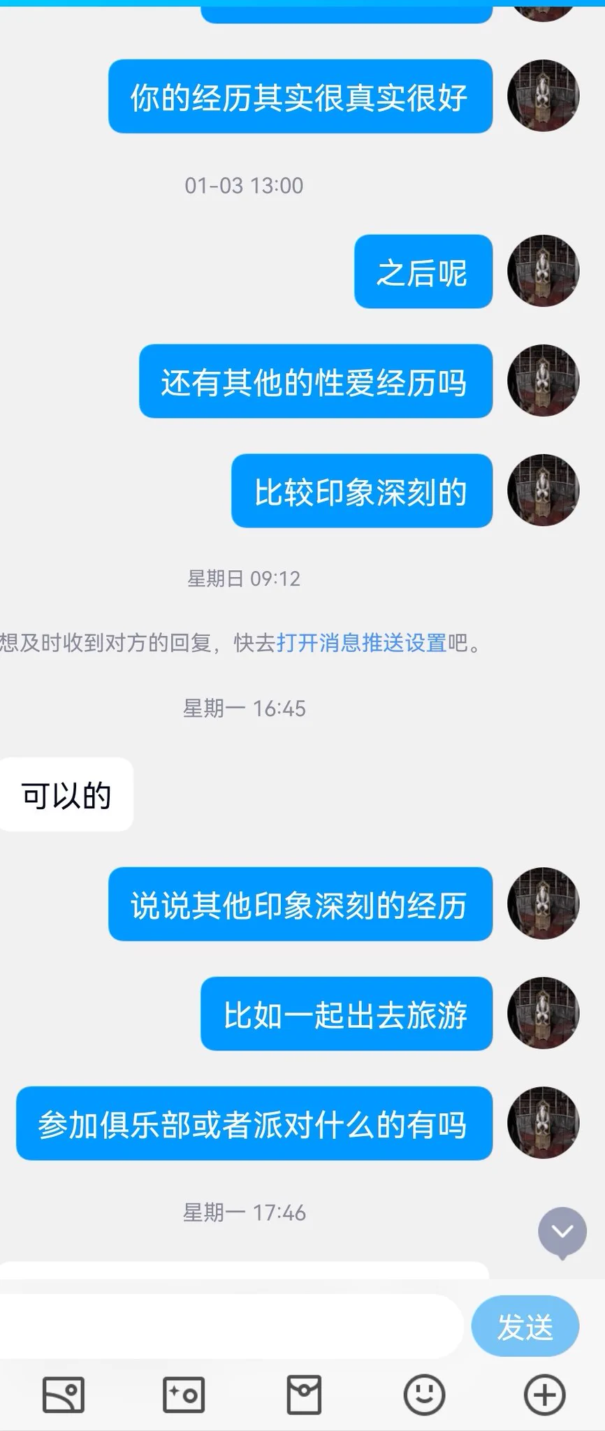米国离异的华人少妇（7） https://t.co/xaGIllAEqs