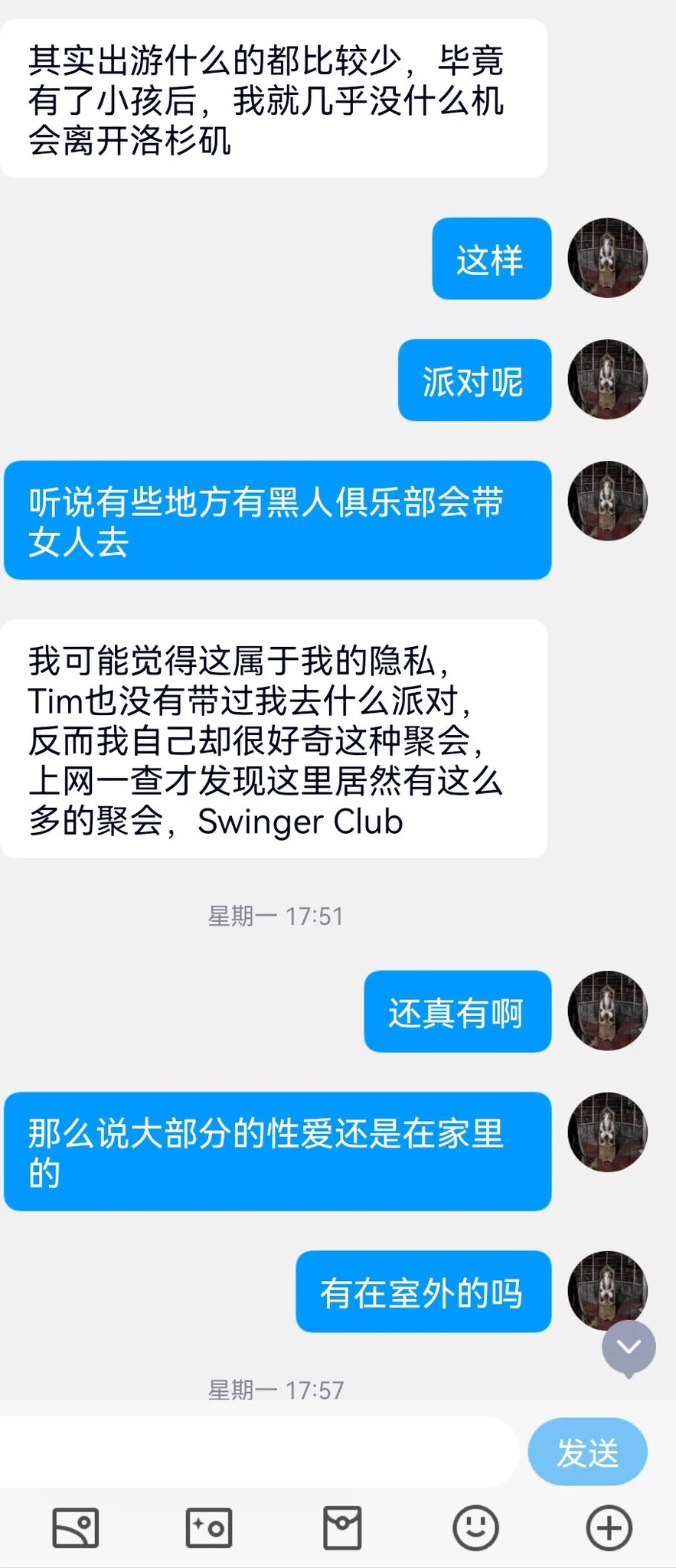 米国离异的华人少妇（7） https://t.co/xaGIllAEqs