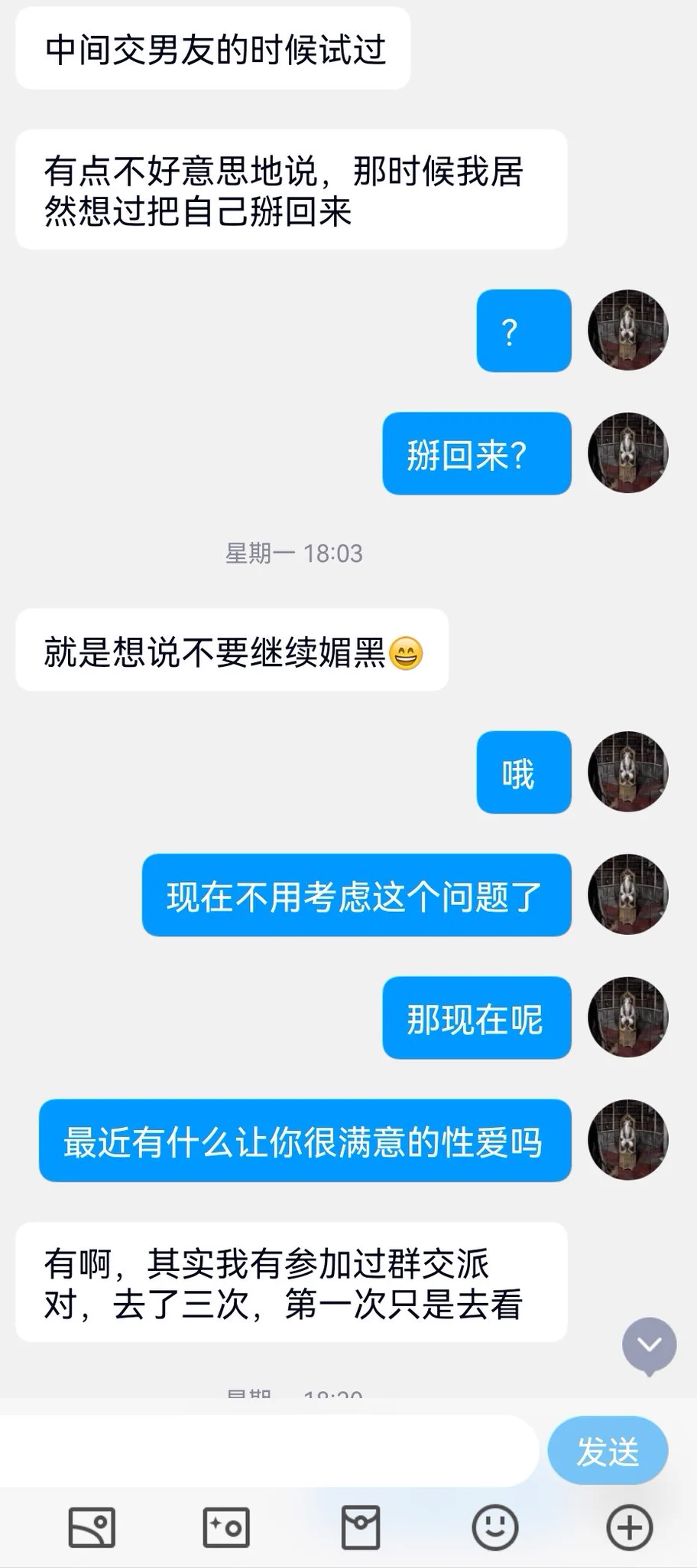 米国离异的华人少妇（8） https://t.co/hasA6eBYLL