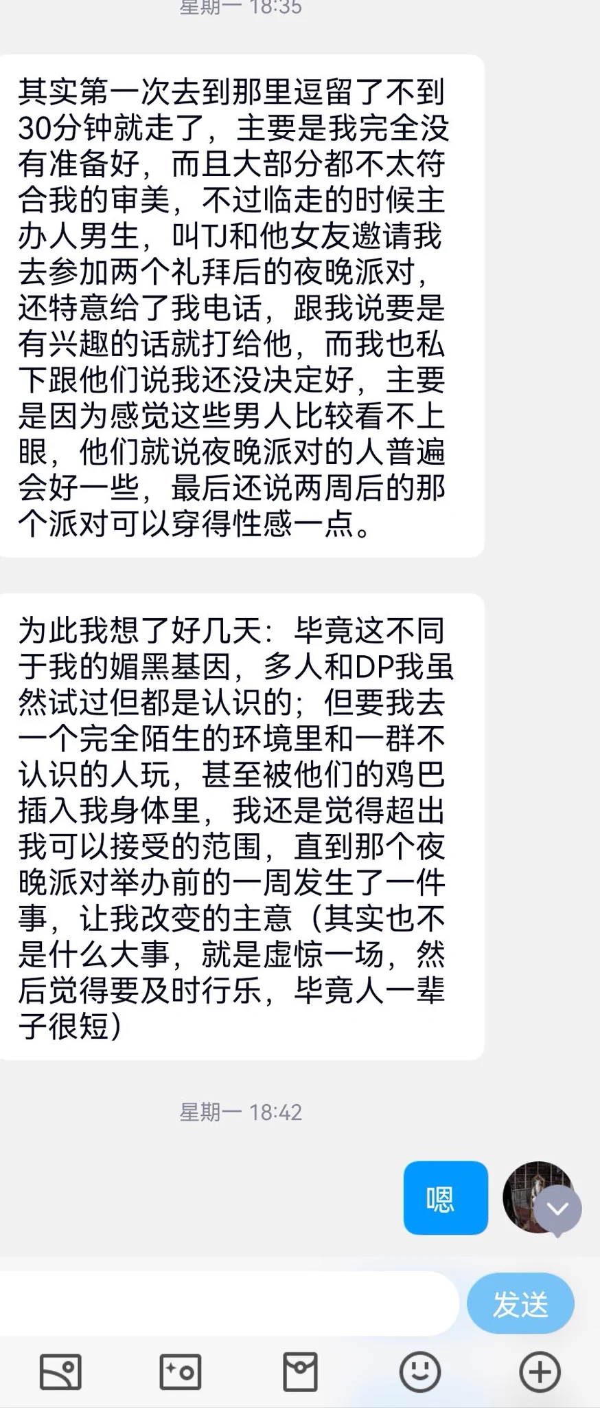 米国离异的华人少妇（8） https://t.co/hasA6eBYLL