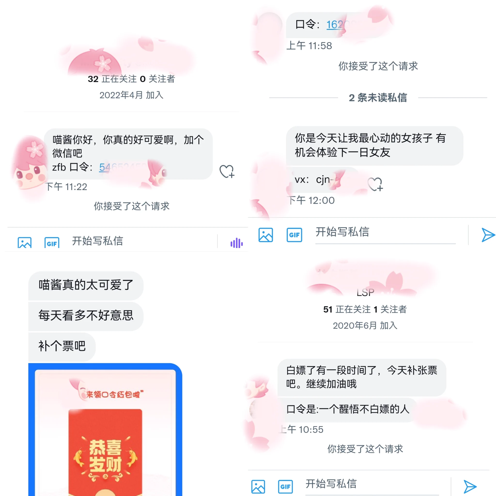 谢谢老公老婆们的补票支持☺️☺️为了感谢你们明天发个4k视频！！！朋友圈已经提前一个星期看到了哦～～～ https://t.co/sxtSaNNgsc